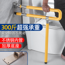 Toilet handrails for the elderly non-slip barrier-free safety disabled bathroom toilet railing toilet toilet toilet