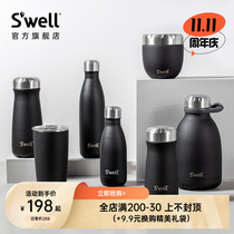 (11 11 buy first) Swell black agate mug Morandi pure black frosted texture boyfriend gift
