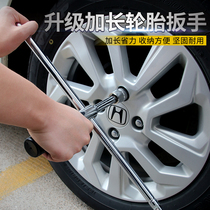 Tool wrench car removal cross telescopic extension type extension replacement tire 17 19 21 23 socket wrench