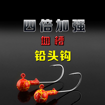 New blood trough lead head hook 4 times strengthening road sublead head hook soft bait soft worm crochet fish mandarin fish teething fish hook