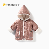 Tong Tai Baby Cotton Clothes Thickened Winter 1-4 Year Old Baby Plus Suede Hat Cotton Clothes Boy Girl Coats Out Cotton Padded Jacket