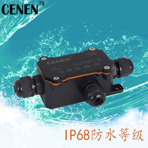 Outdoor waterproof junction box IP68 wire waterproof connector Underwater connector with terminal sealed distribution box Black