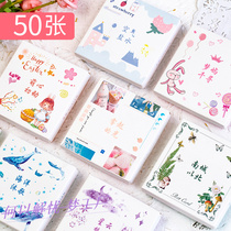 Handbook sticker 100 cheap thrilling collection sticker set a character girl Japanese anime