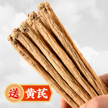 Dang Shen strips 500 grams of dry food soup material Dang Sheng when the ginseng party three party Ong official flagship store of Chinese Herbal medicine