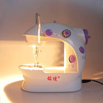  Ming stitch 202 electric household sewing machine Mini automatic pedal manual clothes cart Thick multi-function small sewing machine