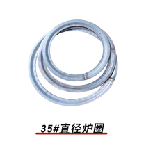 Circular furnace ring portable furnace ring furnace cover gasket fittings furnace ring gasket iron ring furnace ring gasket iron ring furnace accessories