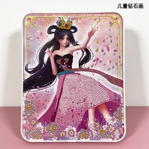 Leaf Roi Diamond Sticker Painted Children Handmade Diy Making Girl Dot Drill Crystal Paste Special for Puzzle Toy