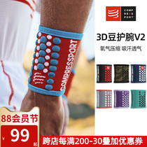 compressport sweat wrist speed dry breathable comfortable ultra-thin men and women CS running 3D bean V2