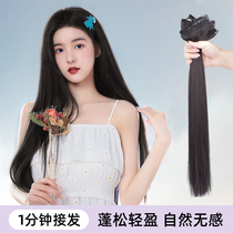 Hair piece Female real hair Head three-piece incognito hair extension Long straight hair Increase hair volume Fluffy simulation patch Long hair piece