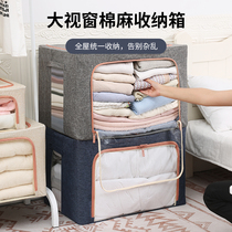 Cotton and linen clothes storage box cloth art clothes moving finishing box artifact home folding wardrobe dormitory storage basket bag