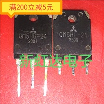 Original imported disassembly machine QM5HG-24 QM5HL-24 inverter MOS field effect tube 5A1200V100W