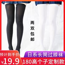 Japan 120d extended puppet stockings high cd cross-dressing stockings mens knee stockings womens clothing bosses