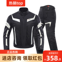 Doohan summer motorcycle riding suit suit clothes mens and womens off-road mesh breathable fall-proof clothing motorcycle racing clothing
