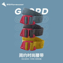 Klattermusen Mountain Climbing Mouse Multifunctional Belt Men and Women Compressed Belt Flexibility Length Adjustable 50108U