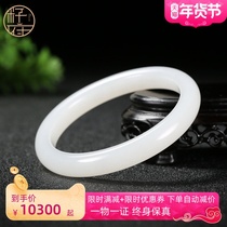 Seed House Collection Grade Hotan Jade Suet White Jade Bracelet Jade Fine Natural Women's Round Strip Jade Bracelet