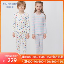 Admiration children Class A wood source fiber boys and girls children underlay underwear warm clothes trousers autumn suit