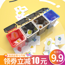 Shake the same garbage classification trash can toy game props card Shanghai version of the board game childrens early education puzzle