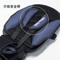  BabyHappy childrens tricycle B58 B63 seat belt accessories