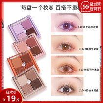 FAICCIA FEIGE NATIONAL COLOR MAKEUP WITH CAREFUL MIND 4 COLOR EYE SHADOW MATT PEARLS UNICORN NET RED FOUR COLOR EYE SHADOW DISC