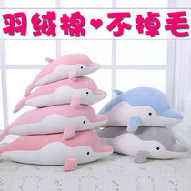 Dolphin plush toy super soft down cotton doll shark lazy bed doll pillow sleeping birthday gift