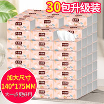 30 packs 24 packs Sincere wood pumping paper Household napkin tissue paper toilet paper Facial tissue pumping the whole box