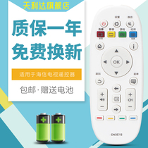 For Hisense TV remote control CN3E16 LED40K300U LED43 48 LED50 55K300U