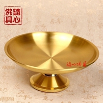 Yuantong Buddha for Buddha fruit plate pure copper light fruit plate worshiping Buddha fruit plate home fruit plate tray