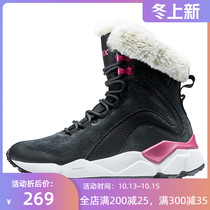 rax mountaineering snow boots light non-slip womens shoes autumn and winter anti-fur snow boots plus velvet warm casual cotton shoes
