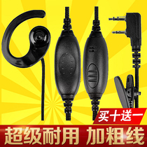  Magiksun US and Japan TM-520 500 450 460 580 490 UV580 480 Walkie-talkie headset