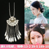 Photo studio costume headdress Vintage hairpin Ancient hairpin Classical jewelry Ancient walking tassel Hanfu cos hair accessories