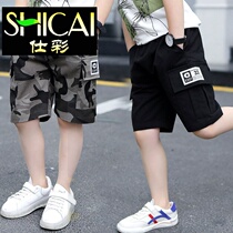 New boys shorts summer clothes 2020 new childrens five-point pants in big children pants camouflage cotton cotton pants seven points