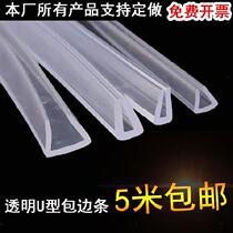 Long U-shaped rubber strip edging embedded strip straight door seam waterproof paste plastic steel window soft rubber strip concave welt temperature resistance