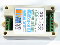 Four-Port RS485 repeater 4-port 485 hub active isolation industrial-grade lightning protection 485 amplifier Lunqu