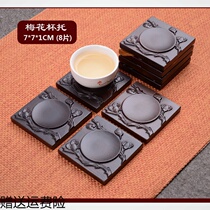 Black sandalwood coaster solid wood cup holder solid wood tea tray tea mat insulation tea cup mat wooden utensils