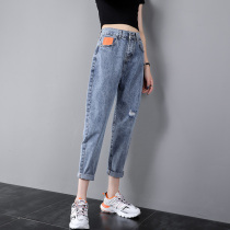 Breaking hole jeans women loose ankle-length pants 2021 summer new thin pants elastic high waist Harlan daddy pants
