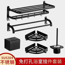 304 stainless steel towel rack Punch-free toilet bathroom folding shelf Wall-mounted toilet towel rack