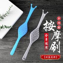 Multifunctional massage brush shoulder and neck massage artifact dredging lymphatic household steel ball rolling bar rolling Tongluo massage stick