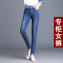 High waist jeans womens trousers stretch tight pencil pants spring 2019 new thin elastic waist small feet pants