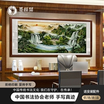 Xu Day Dongsheng Hongyun When Head State Painting Landscape Painting Feng Shui Leaning on Mountain Map Merchants Office Word Paints Calligraphy Hanging Paintings