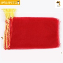 Melon and fruit net bag net pocket woven large chicken duck simple vegetable practical Rice