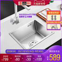 Molin sink thickened stainless steel kitchen handmade basin single tank bar small sink sink sink sink basin small vegetable pool