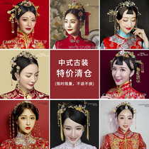 Classical Chinese wedding gold old - fashioned headdress Xiuhe crown jewelry