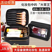 Cosmetic bag 2021 new high capacity portable super large leather waterproof travel wash cosmetics storage bag