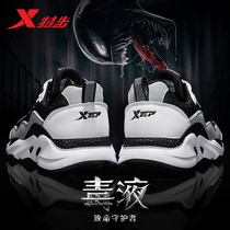 XTEP mens shoes running shoes 2021 new casual spring dad shoes sports shoes tide shoes mens running shoes summer