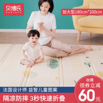 Beboes Baby Crawl Cushion Thickened Baby Living Room Home Climbing Cushion Foldable Children Tasteless Foam Ground Mat