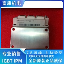 New FF300R12KS4 FF300R12KE3 FF200R12KE4 FF450R12KT4 Original