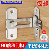 90 degree door buckle Right angle lock Sliding door lock Stainless steel latch Door door buckle Shift door lock buckle buckle bolt