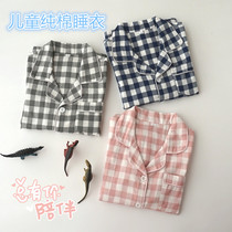  Childrens pajamas Spring and autumn cotton double gauze boys long-sleeved trousers Plaid girls home clothes Parent-child summer