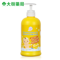 Taiwan Le Mia infant 2 and 1 shampoo mild formula does not irritate skin moisturizing