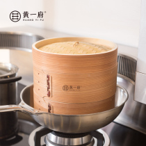 Huang Yifu willow wood 304 stainless steel steamer Xiaolongbao bamboo steamer Household deepened steaming grid steamer steamer